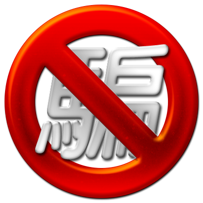 防範詐騙